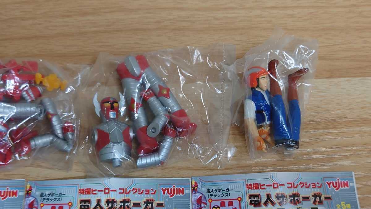 【非売品】「電人ザボーガーのひみつ」ピープロ　うしおそうじ Amazon | SR 特撮ヒーロー コレクション 電人ザボーガー リアル